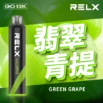 RELX Smash Go 12000口