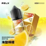 Relx煙油